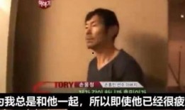斩虎以前爆料视频