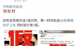 邓为恋情爆料最新