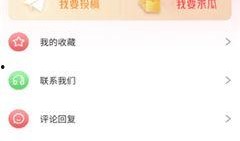 免费吃瓜群号,畅享娱乐盛宴，轻松加入瓜界狂欢