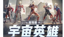 大塔奥特曼爆料视频,揭秘奥特曼宇宙背后的秘密