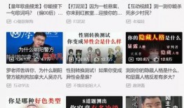 科技调酒视频爆料软件有哪些,热门视频爆料软件大盘点