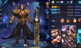 王者新好皮肤最新爆料,炫酷特效，等你来体验！
