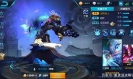 手游剑姬最新皮肤爆料,炫酷特效，剑舞风云！