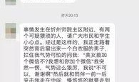 山西忻州爆料新闻,某地发生重大事件，详情正在调查中...