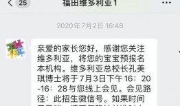 深圳小孩爆料视频曝光是真的吗,深圳小孩爆料视频真实性揭秘
