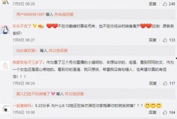 虎牙无双最新爆料,揭秘游戏内神秘新内容