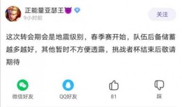 最新瓜爆料1v7,独家揭秘1v7大战背后的惊人真相