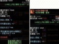 dnf冥域时空最新爆料,神秘领域揭开面纱，冒险者们即将踏足未知领域