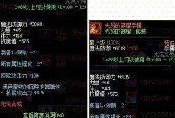 dnf冥域时空最新爆料,神秘领域揭开面纱，冒险者们即将踏足未知领域