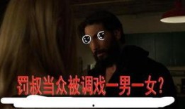 惩罚者2在线观看风行