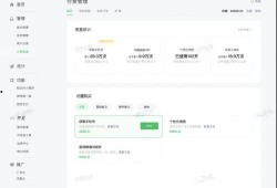 小程序最新爆料网站推荐,功能升级、玩法革新，带你领略科技魅力