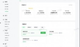 小程序最新爆料网站推荐,功能升级、玩法革新，带你领略科技魅力