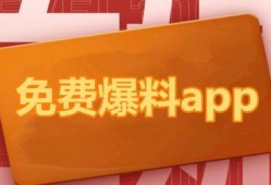 热点爆料范例图集最新,最新事件瞬间回顾
