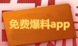 热点爆料范例图集最新,最新事件瞬间回顾