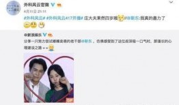 今日头条小鲜肉爆料视频