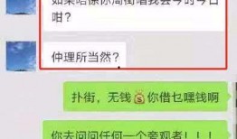 汕头渣男爆料视频最新版,揭秘惊人真相，引发社会热议