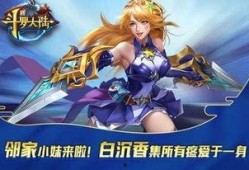 斗罗魂师新爆料最新版本,神秘魂兽降临，魂师世界再掀风云