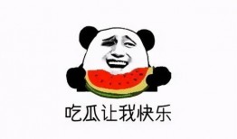 网红吃瓜微信文案搞笑,笑料横飞，微信文案带你领略“瓜界”风云
