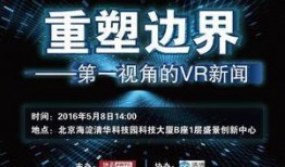 怎么让爆料的新闻火,如何引爆舆论热点