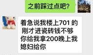 最新爆料骗子,骗子手法升级，警惕陷阱！