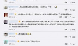 通化新闻爆料最新消息今天,今日突发事件现场直击！