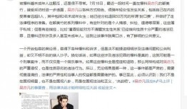安然最新爆料新闻事件是什么,最新爆料揭露惊人内幕
