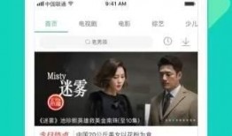 网红合租爆料视频下载网站,热门内容一网打尽