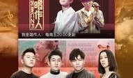 最新说唱爆料视频播放,揭秘行业背后风云