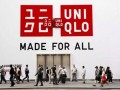 优衣库最新爆料,揭秘时尚界的环保新潮流