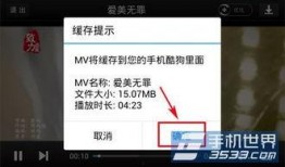 王艺衡爆料酷狗视频下载,揭秘下载背后的秘密