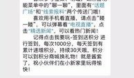 新闻爆料事,新闻爆料背后的惊人真相