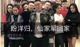 圈内爆料刘一手,揭秘娱乐圈不为人知的秘密