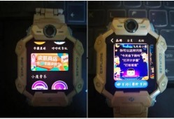 小天才爆料最新