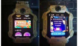 小天才爆料最新