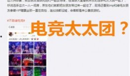 绿友最新爆料新闻,揭秘环保行业黑幕，真相令人震惊！
