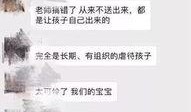 厦门八卦爆料事件视频,视频揭露惊人内幕，真相令人震惊