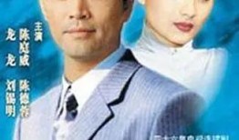 风中百合全集在线观看,全集在线观看，情感纠葛与命运抉择的浪漫史诗