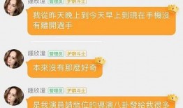 留学生圈vs娱乐圈吃瓜