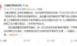 南京近期爆料新闻报道视频,揭秘背后惊人真相