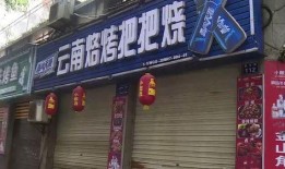 金诚茶庄爆料视频大全最新,揭秘茶叶市场的秘密与真相