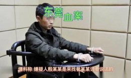 知情人爆料东莞惨案视频,惊心动魄的生死瞬间