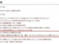 下半年生化爆料新闻最新,揭秘最新研究进展与未来展望