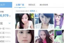 爆料惠安某主播视频,揭秘背后惊人真相！
