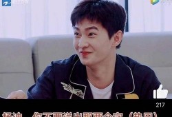 爆料热巴杨洋最新综艺视频