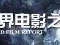 经典电影频道在线观看,重温光影岁月，在线畅享经典佳作