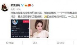 近期直播爆料新闻,揭秘近期热点事件内幕