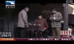 刀出鞘在线观看