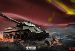 战争雷霆最新载具爆料手游,火力全开，战场霸主再升级