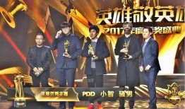 电竞圈内各大爆料,揭秘幕后风云与选手心路历程