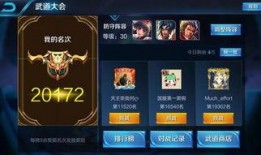 王者v区隐藏福利爆料最新,独家爆料带你领略游戏新境界